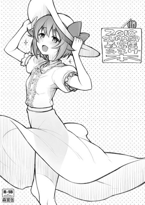 å€ã³ãããŸãæ¬ã§ãã幞åã§ãã