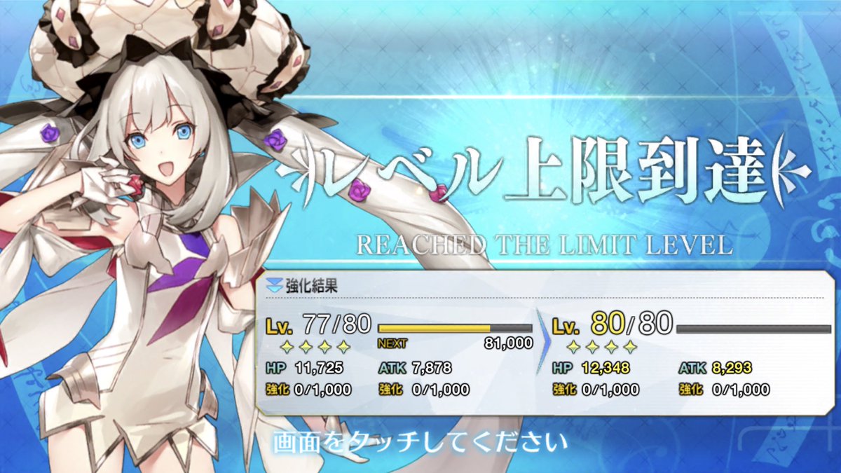 みやび Amazonの悪魔 On Twitter ヴィブラフランス