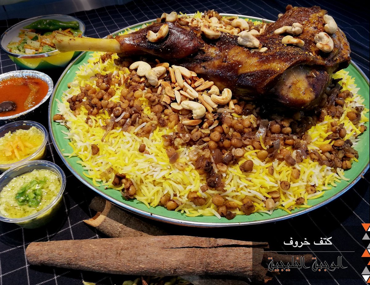 MamaNumNum's tweet photo. كتف الخروف المحمر، المطهو بب��ء مع الأرز البسمتي الفاخر مع نفحة من روح الزعفران.

فقط لمناسباتك المميزة 😋
اطلبه الآن من #الوجبةـالخليجية https://t.co/ysAPoZ9iBR