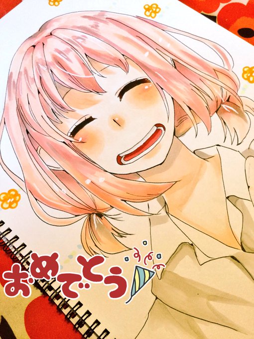 雛ちゃんの誕生日祝う人rtのtwitterイラスト検索結果 雛ちゃんの誕生日祝う人rtのtwitterイラスト検索結果