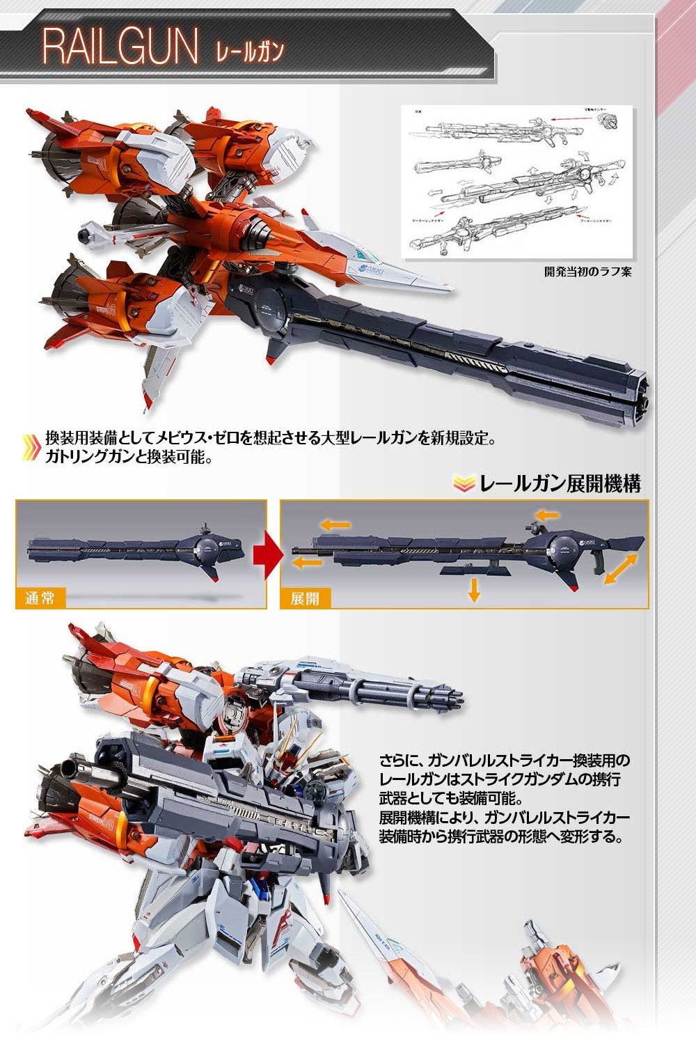 魂ネイションズ公式/BANDAI SPIRITS TAMASHII NATIONS OFFICIAL