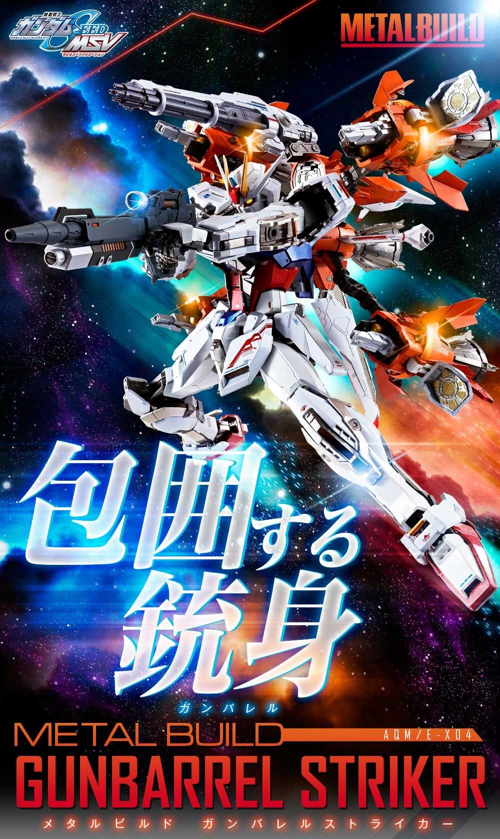 魂ネイションズ公式 on X: 