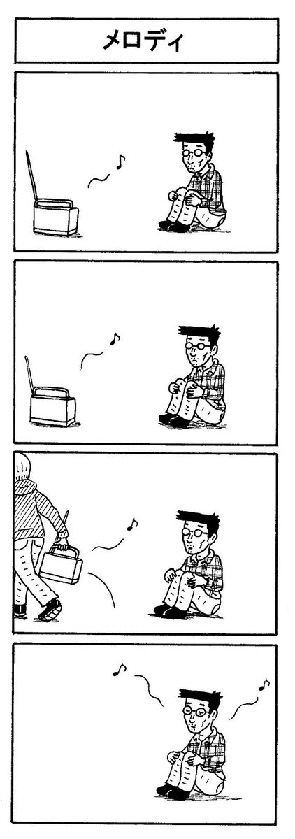 メロディ 