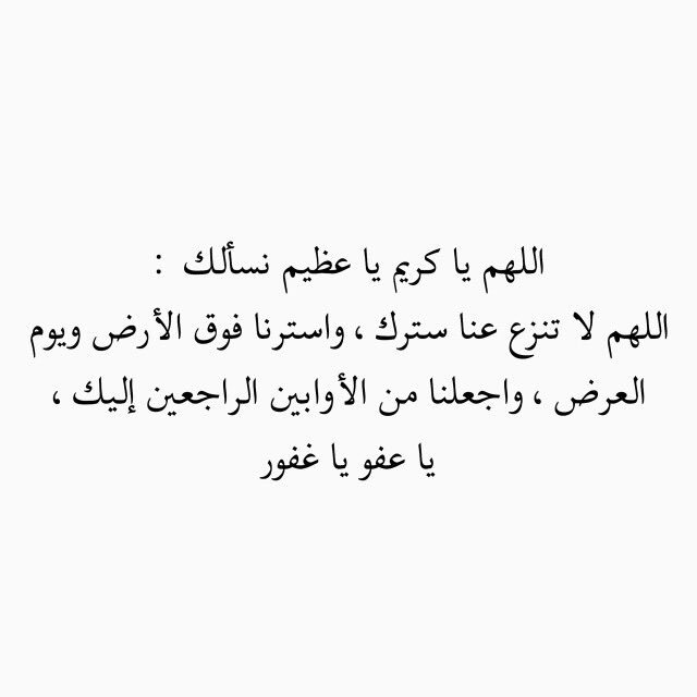 ArDaawat's tweet photo. https://t.co/V6cbiwRWzk
