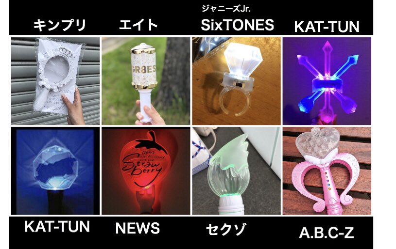 えむ Pa Twitter Newsとキンプリのペンラ流れてきて思ったけど 今年のジャニーズのペンライト去年と比べてより一層幼女用玩具じゃん もう働かずにこれ持って幼稚園行きたい 拾い画失礼 えむ Pa Twitter Newsとキンプリのペンラ流れてきて思ったけど 今年のジャニーズのペンライト去年と比べてより一層幼女用玩具じゃん もう働かずにこれ持って幼稚園行きたい 拾い画失礼