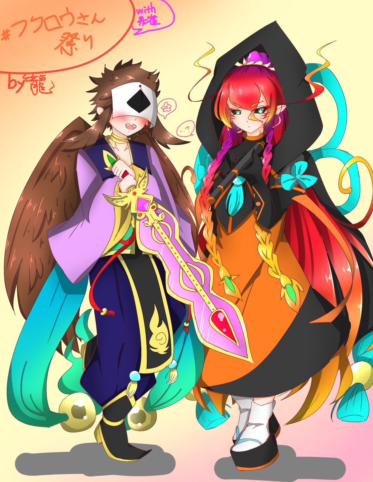 龍 閻魔垢 雑 多 妖怪ウォッチフクロウさん祭 開催おめでとうです 一応フクロウメインのつもり 強くなった気がするフクロウと 半ば何してるのか分かってない朱雀 見てください酒呑童子様 どうですか 有能っぽいでしょ もう無能だ 龍 閻魔垢 雑 多 妖怪ウォッチフクロウさん祭 開催おめでとうです 一応フクロウメインのつもり 強くなった気がするフクロウと 半ば何してるのか分かってない朱雀 見てください酒呑童子様 どうですか 有能っぽいでしょ もう無能だ