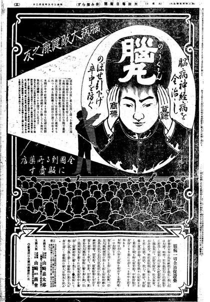 ビームスでめちゃくちゃ見覚えある人いると思ったら推しのヤクだった…(推しのヤクとは?) 