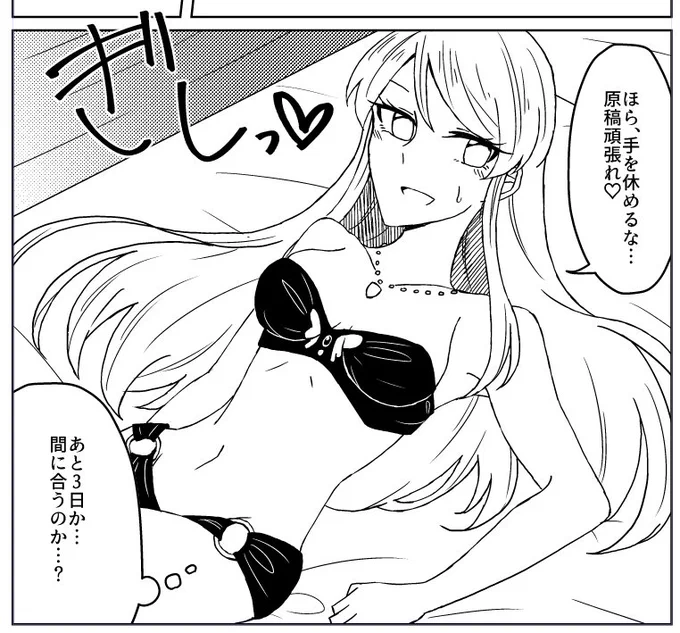 今日も一日 