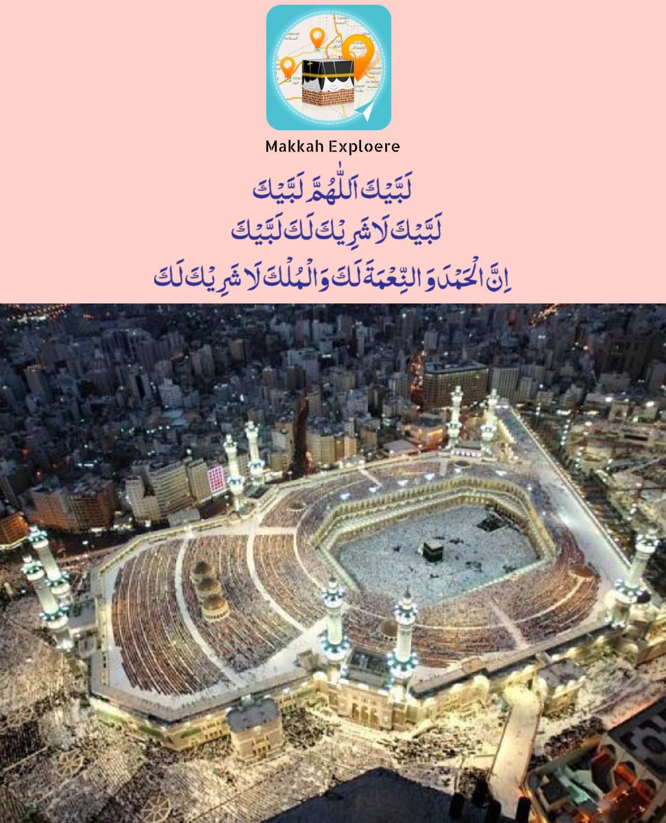 ConnectTechno's tweet image. Oh #Allah ! please grant me the opportunity to perform #Hajj Ameen
#Android buff.ly/2OhJRnh 
#iOS buff.ly/2Kr0BpL 

@itimaar #Hajj2018 #Umrah2018 #islam #travelling #easy
#Muslim #Makkah #time #travel #tour @Official_PIA
@Saudi_Airlines @IranAir_IRI @Islam_Press