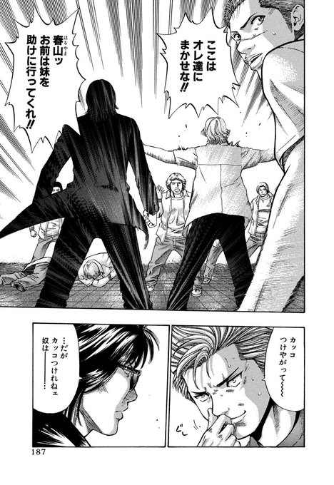 林崎文博 を含むマンガ一覧 いいね順 ツイコミ 仮 林崎文博 を含むマンガ一覧 いいね順 ツイコミ 仮