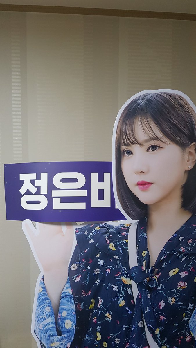 <a href="/cherishU530/">cherish you</a> 굿즈 너무 잘 받았습니다ㅠㅜㅜㅜㅡ슬로건도 예쁘고ㅠ
스티커도 너무 예쁘고ㅠㅜㅠㅜㅜㅜㅠ
읂전 끝까지 너무 최곤 것 같아요ㅠㅠ
감사합니다:) 으나 분신도 잘 지내고 있어요♡