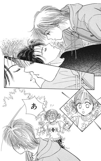 なかじ有紀 を含むマンガ一覧 ツイコミ 仮 なかじ有紀 を含むマンガ一覧 ツイコミ 仮