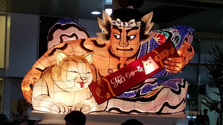 Ciaoちゅ るが 本気で作った ねぶた がスゴイ 一度見たら忘れられない Grape グレイプ