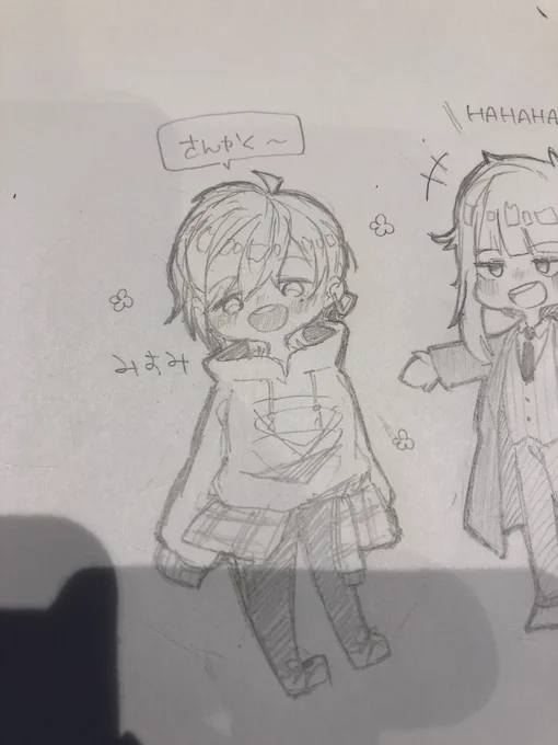 さんかく〜〜△ 