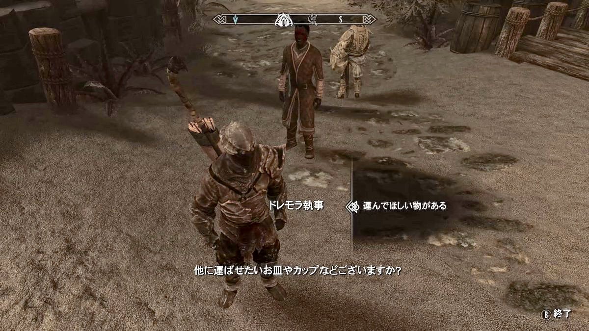タナカ かわいいといえばドレモラ 召喚ドレモラ 呪縛されていないドレモラも良いけれどドレモラ執事 とドレモラ商人もお気に入り 所持重量や買取額は少ないけど全然オッケースカイリム タナカ かわいいといえばドレモラ 召喚ドレモラ 呪縛されていないドレモラも良いけれどドレモラ執事 とドレモラ商人もお気に入り 所持重量や買取額は少ないけど全然オッケースカイリム