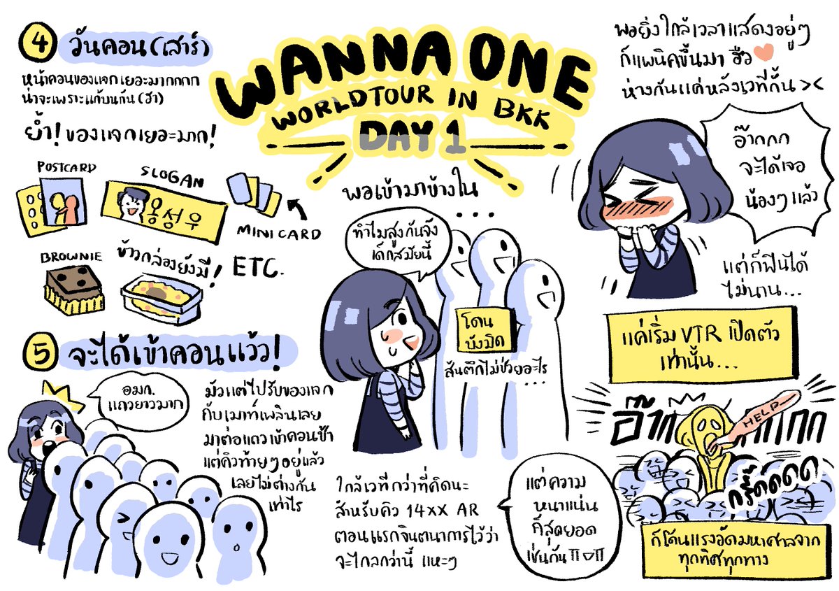 biwarian01's tweet photo. Diary บันทึกความทรงจำกับเด็กๆในคอนไว้กันลืม มีที่อยากเล่าทั้ง 11 คนอีกเยอะมากๆ
เดี๋ยวมาต่อ ฮรุกๆ 😭⭐️❤️
#WannaOne1stWorldTourinBKK 
#WannaOne1TheWorldinBKK https://t.co/zCTUno2NuJ