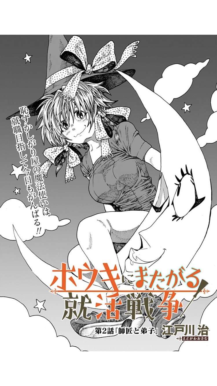少年ジャンプ＋ on X: 