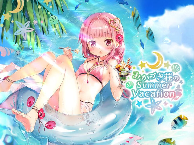 えろはちゃんマジえろはちゃん 