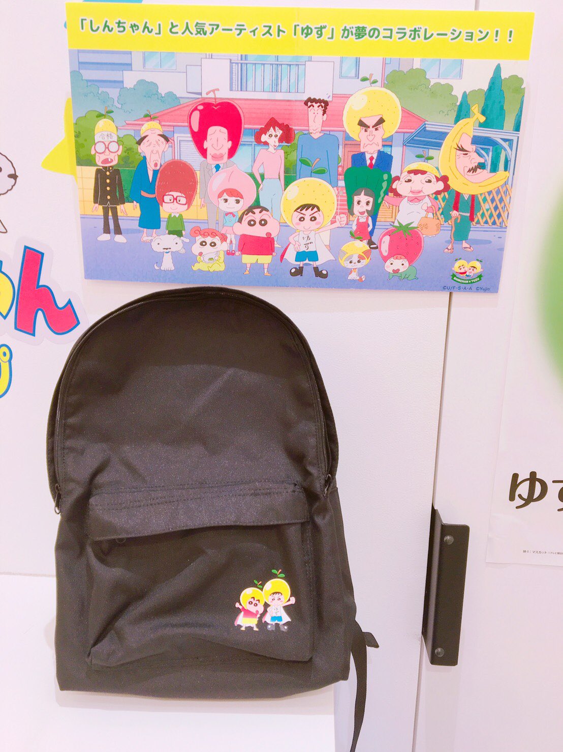 ゆず グッズ ゆず×NEW ERA ゆずマンリュック