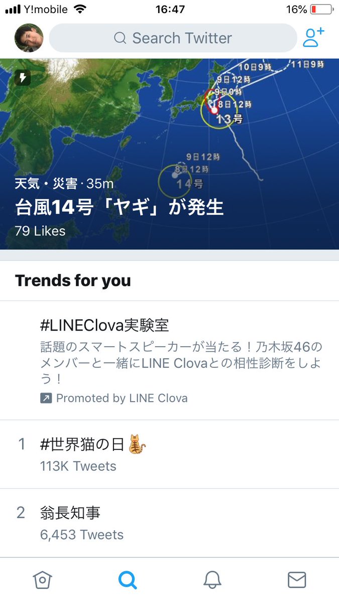 大野 愛翔 Kbmbblfdl1y42i5 Twitter 大野 愛翔 Kbmbblfdl1y42i5 Twitter