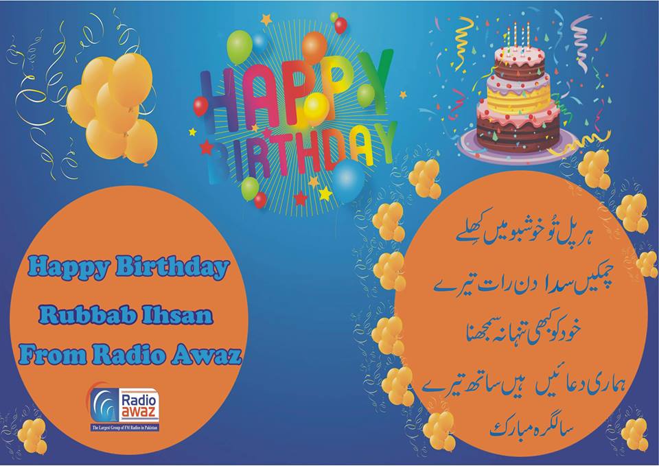 RadioAwazFM's tweet photo. #RubbabIhsan #HappyBirthday #StayBlessed #RadioAwazFM https://t.co/q79gd2ssvq