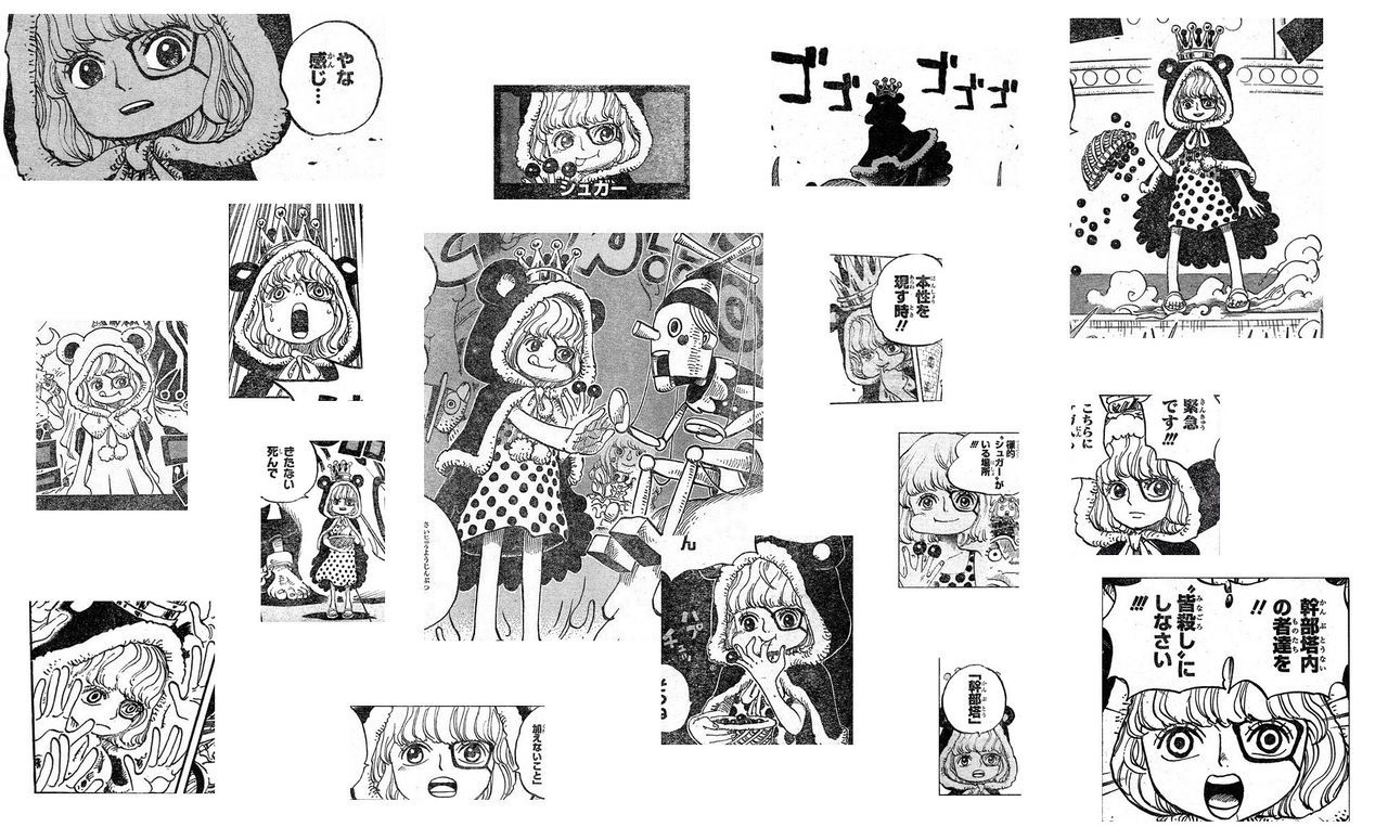 とたん ワンピースのシュガーってキャラ可愛いな ワンピースのキャラで可愛いと思ったの初めてかも T Co Ymbizjmvmt Twitter