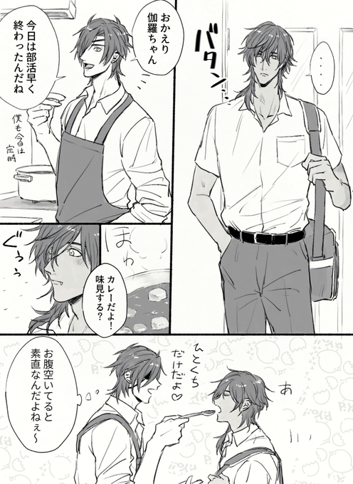 Twitterで人気のイラストランキング Buhitter 全体 18 08 08 18 00