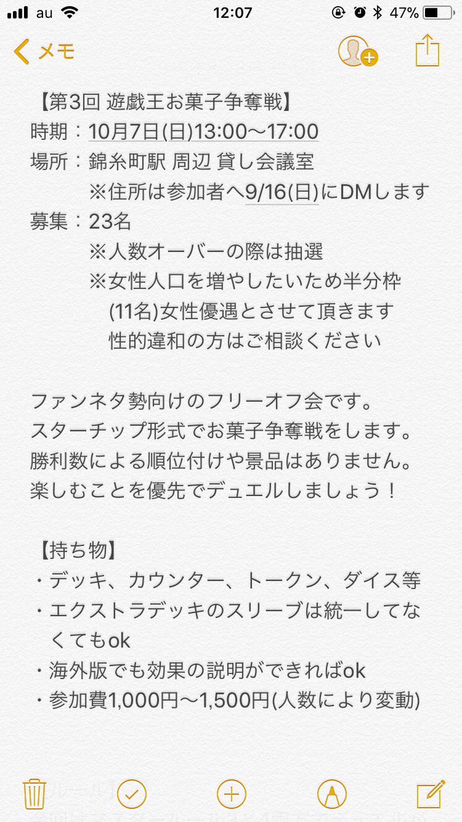 レオン 遊戯王ocg Leon Ocg Twitter