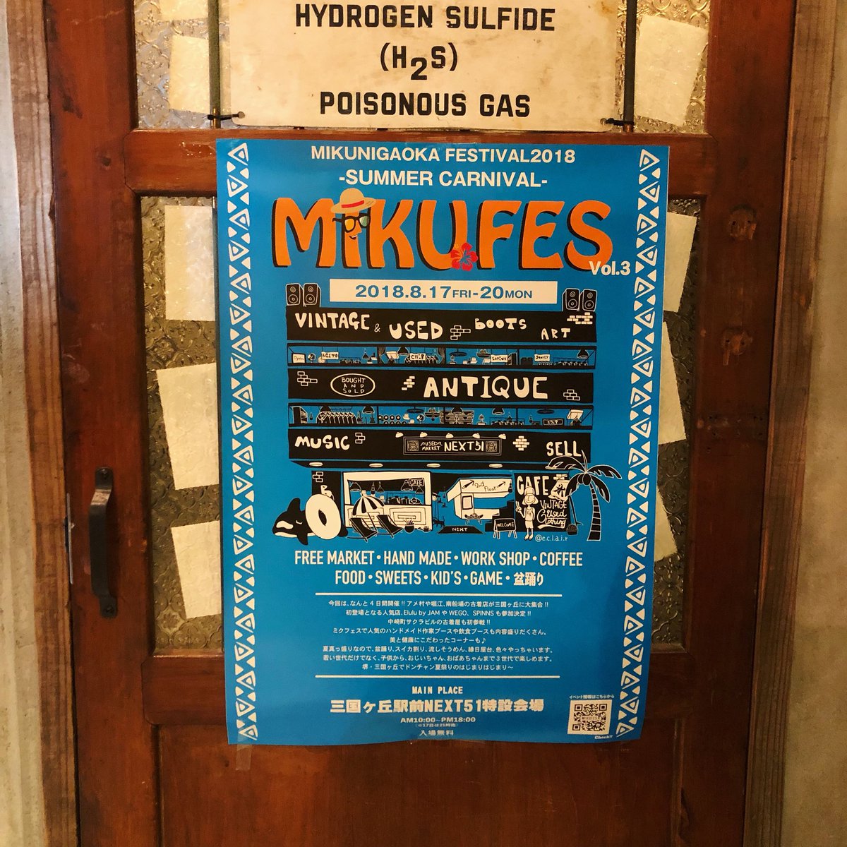 hirobs0131's tweet photo. MIKUFES 8/17 fri 10:00〜
FREEも参加します☺︎先着2名様10時からポイントカラーご予約承ります！早い者勝ちですのでお早めにDMにてご連絡下さい♡なお、当日の予約はご新規様のみとなりますのでよろしくお願いします🙇🏻‍♂️ #中百舌鳥 #なかもずFREE #なかもず美容室 #ミクフェス #MIKUFES https://t.co/MJLJzYpt8c