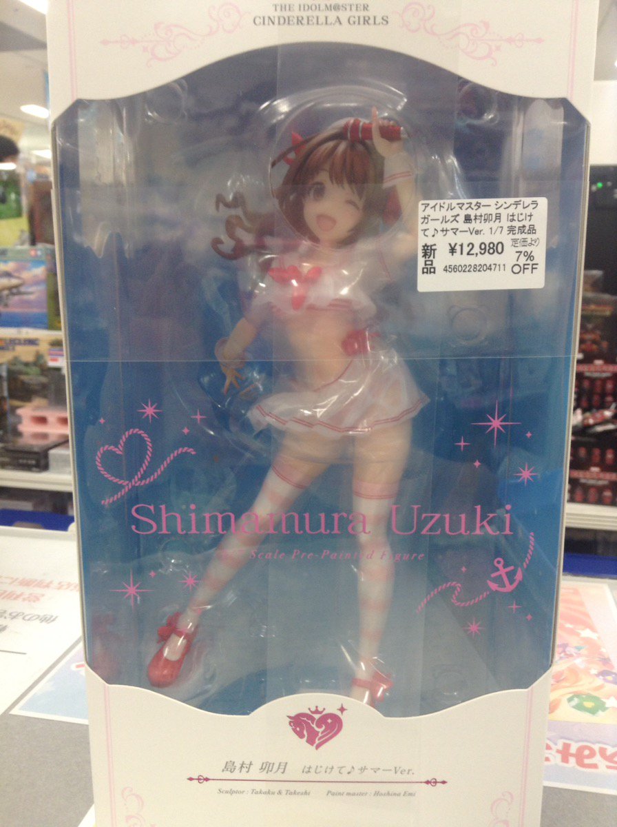 あみあみ秋葉原店 秋葉原ラジオ会館店 アルター様の アイドルマスター シンデレラガールズ 島村卯月 はじけて サマーver 1 7 完成品フィギュア が入荷しました Imascg あみあみ秋葉原店 秋葉原ラジオ会館店 アルター様の アイドルマスター シンデレラガールズ 島村卯月 はじけて サマーver 1 7 完成品フィギュア が入荷しました Imascg