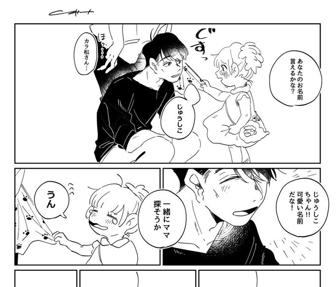 くしゃみ 933 Ksm さんのマンガ一覧 7ページ ツイコミ 仮