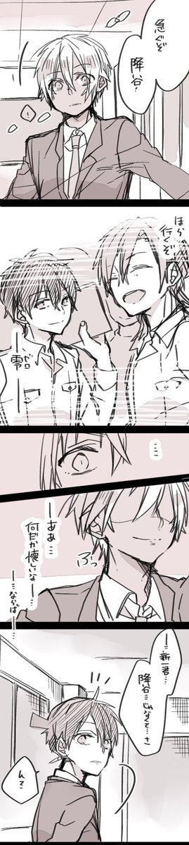 #うちの降新を見てくれ
お便乗 