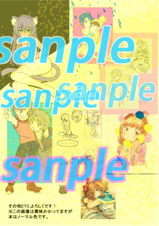 【拡散希望】「heat仝poop」コミケ94「土曜日東地区 "A " 24b」
異世界魔王、ロストソング、ネオユートピアさんのご協力で寄稿をまとめたイラスト集、ファンタジスタドールのED水彩画、謎の彼女ボツアイキャッチ、映画モンスト2016版イラスト、お題箱からイラストその他ETC
フルカラーです!#C94 