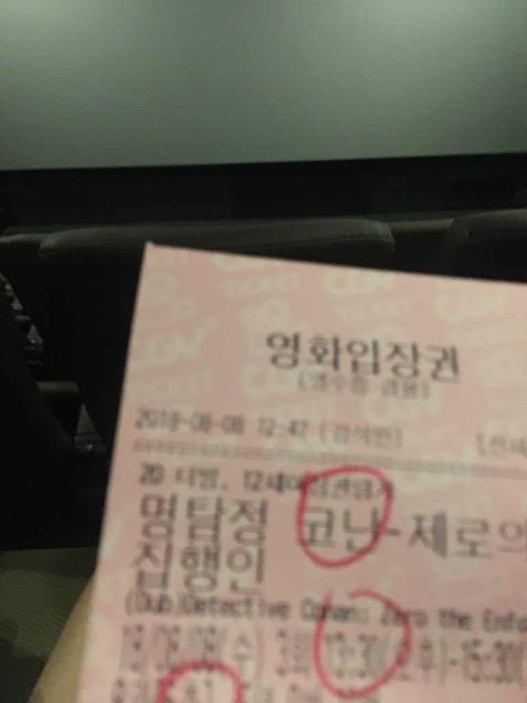 miji5299's tweet photo. 예에ㅣㅇ https://t.co/xzrlp1yLyt
