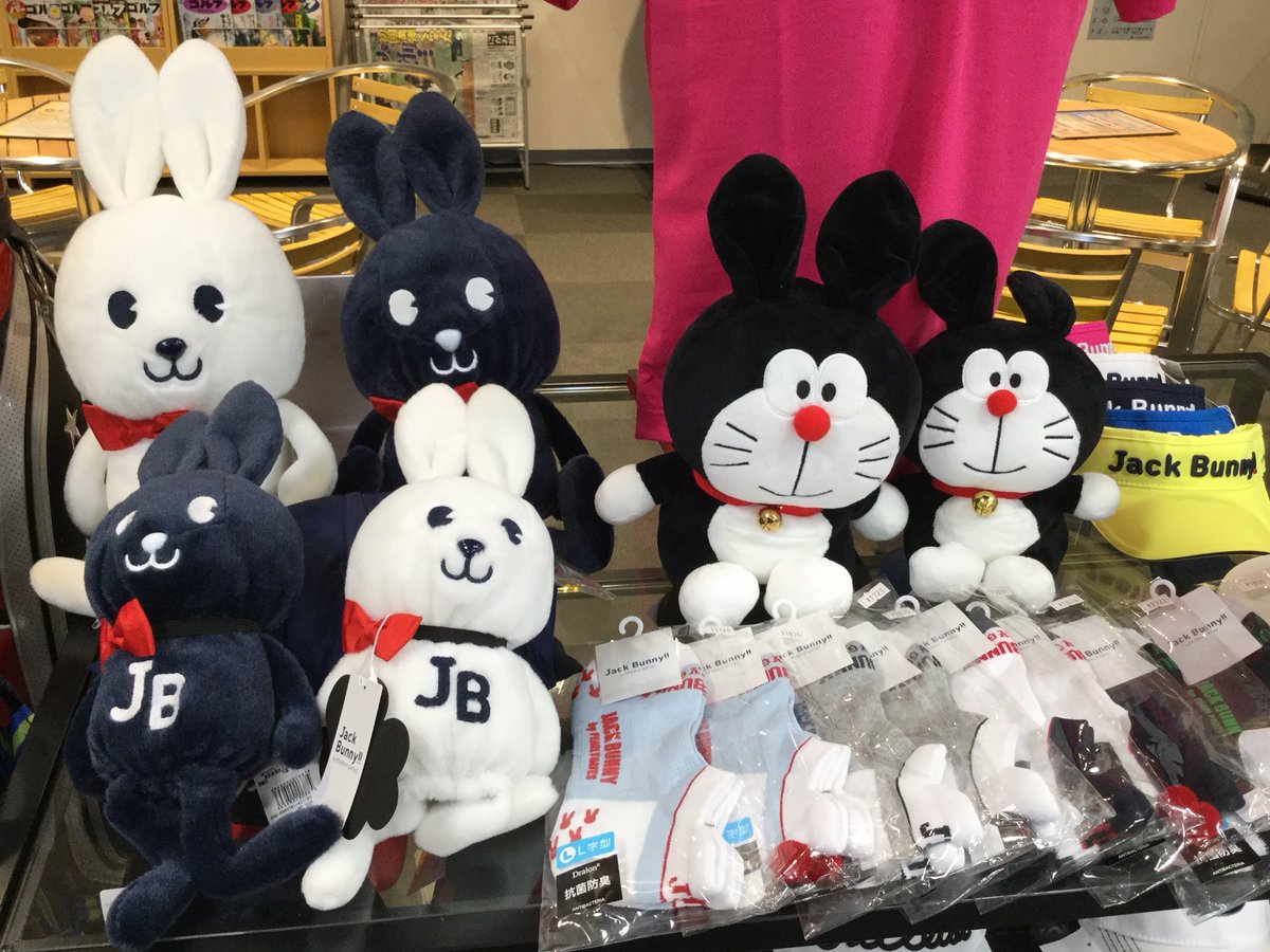 ゴルフパートナー明治gc八千代店 בטוויטר 大人気ジャックバニーと ドラえもんのコラボヘッドカバー入荷しました 触り心地もサイコーです そして 新作のソックスも続々入荷中ですので 是非是非ご来店下さい ゴルフ チームnnd ジャックバニー
