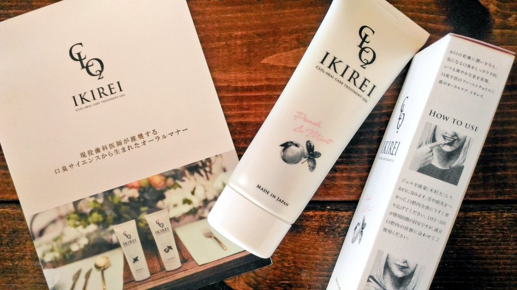 Ikirei イキレイ Ikirei1 Twitter