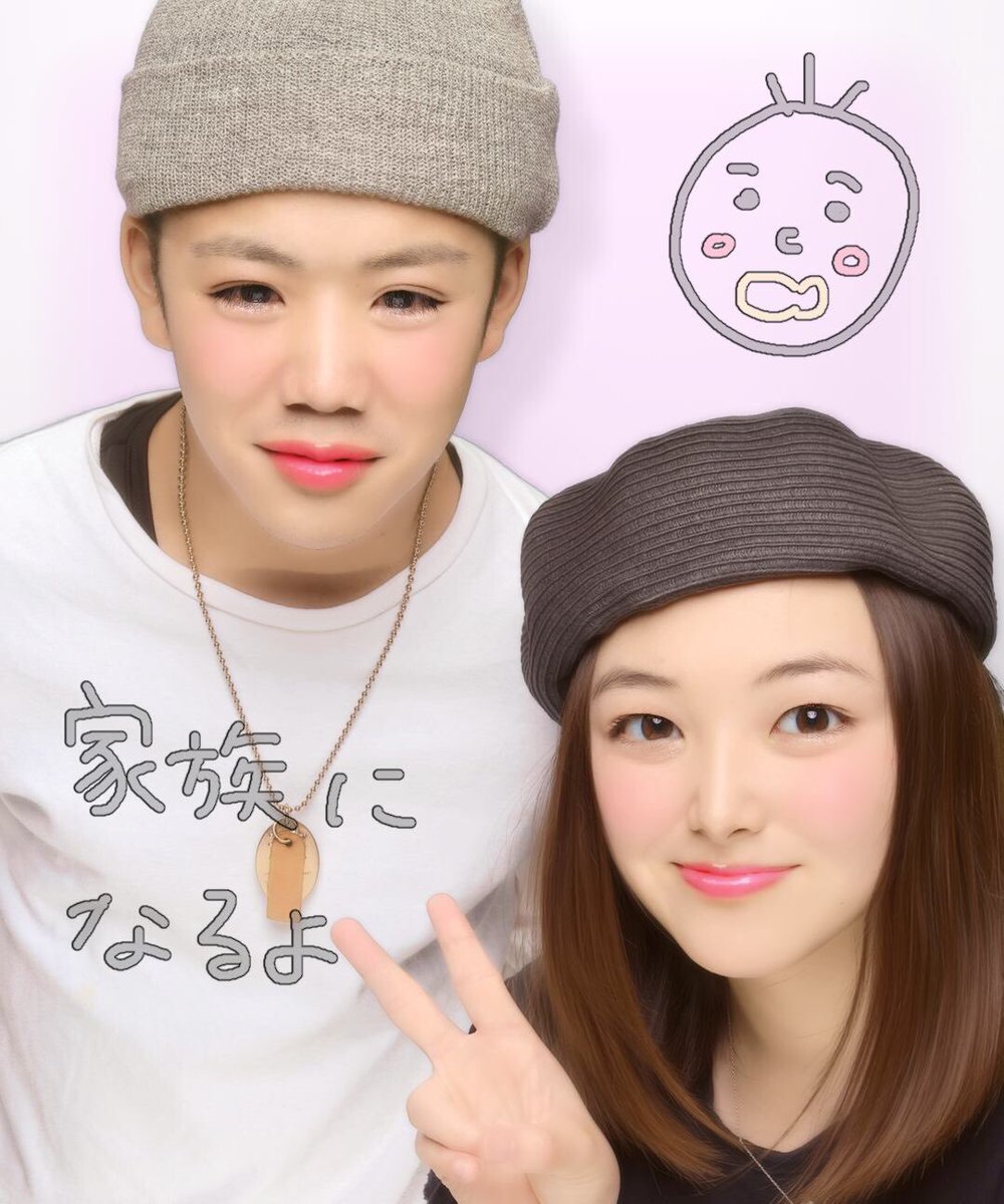 _miki721's tweet photo. ８月８日新しい記念日😆
はっぱの日入籍しました🍃❤️
今日から大松じゃなくて大西です☺︎
幸せいっぱいの家族になろうね！！ https://t.co/W2yeDVvwbC