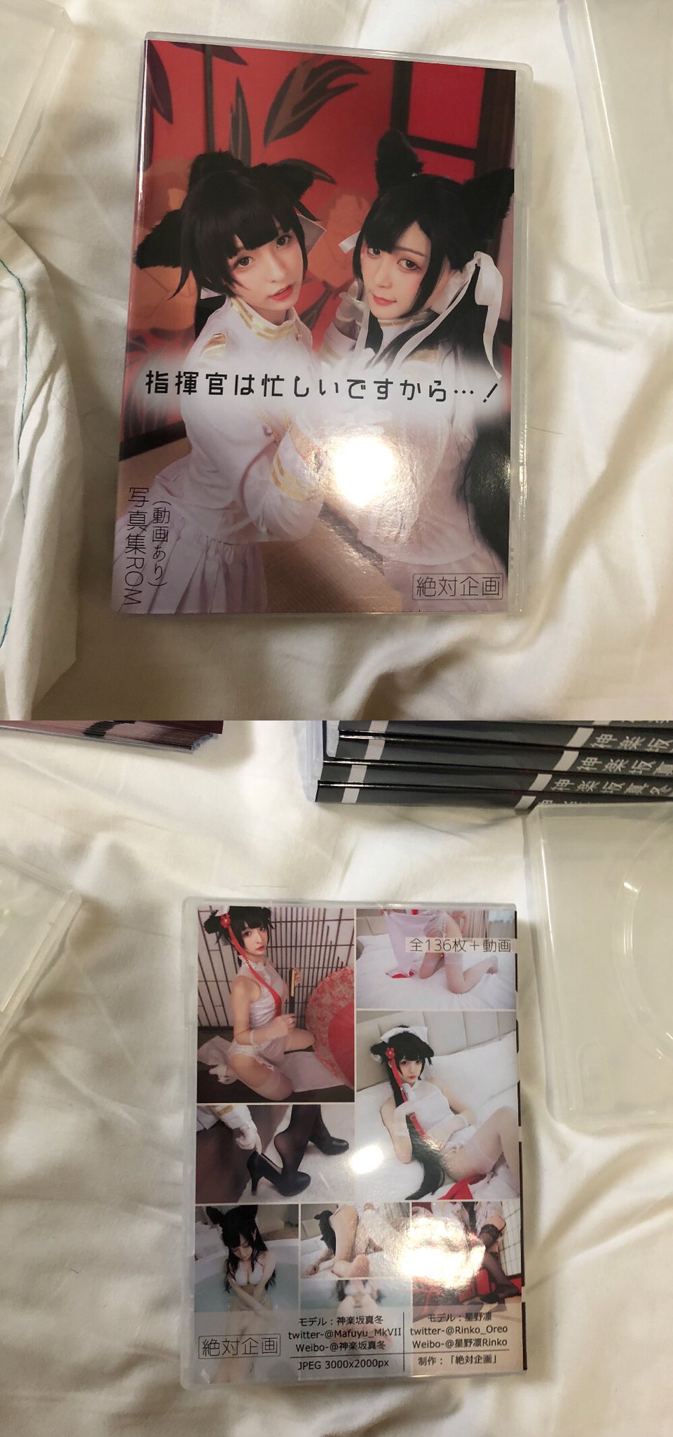 神楽坂真冬 On Twitter コスホリの写真dvd準備完了ですw