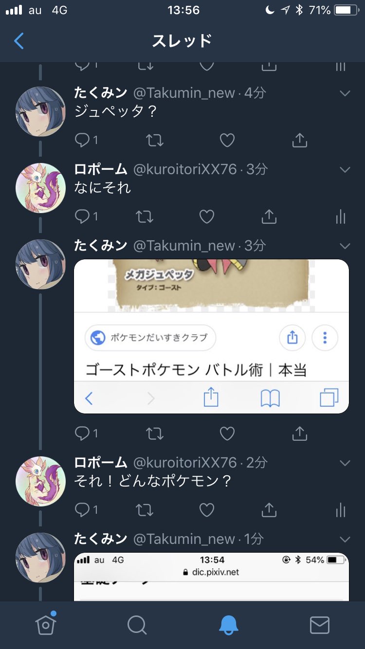 ロポーム 夏だしフォロワーさんの怖い話教えてください いや 洒落にならないんだが ロポーム 夏だしフォロワーさんの怖い話教えてください いや 洒落にならないんだが