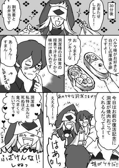 ラブリー妖怪 ウォッチ イラスト 1000 ディズニー島