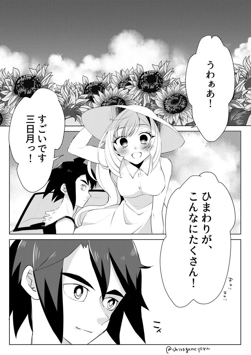 Twoucan クーデリア藍那バーンスタイン生誕祭18 の注目ツイート イラスト マンガ コスプレ モデル