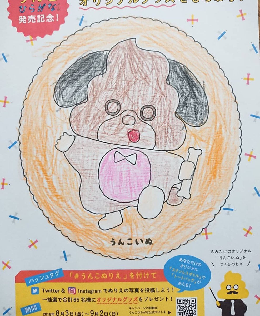 81 86 93 81 93 81 B2 81 8c 81 Twitter Search