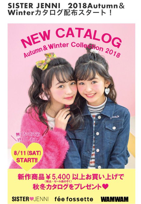 Twitterのコスプレ画像47