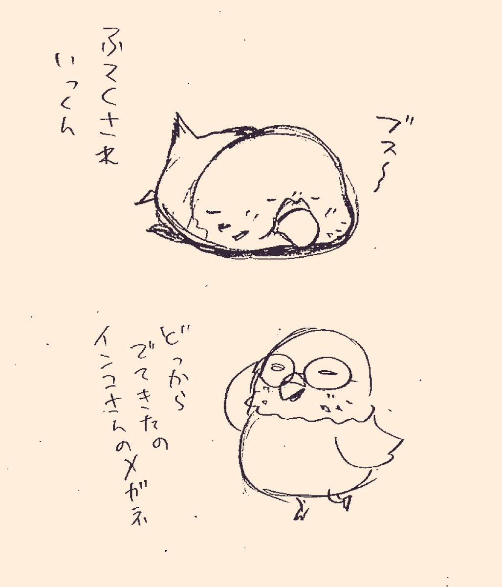 #1日1鶏 
 #子育て #育児漫画 #発達障害  #きっちょむ先生 