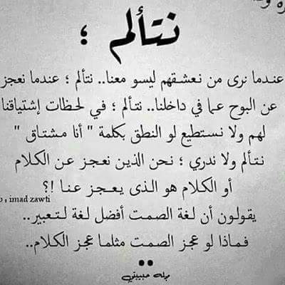 جسد بلا روح Sadsad030 Twitter