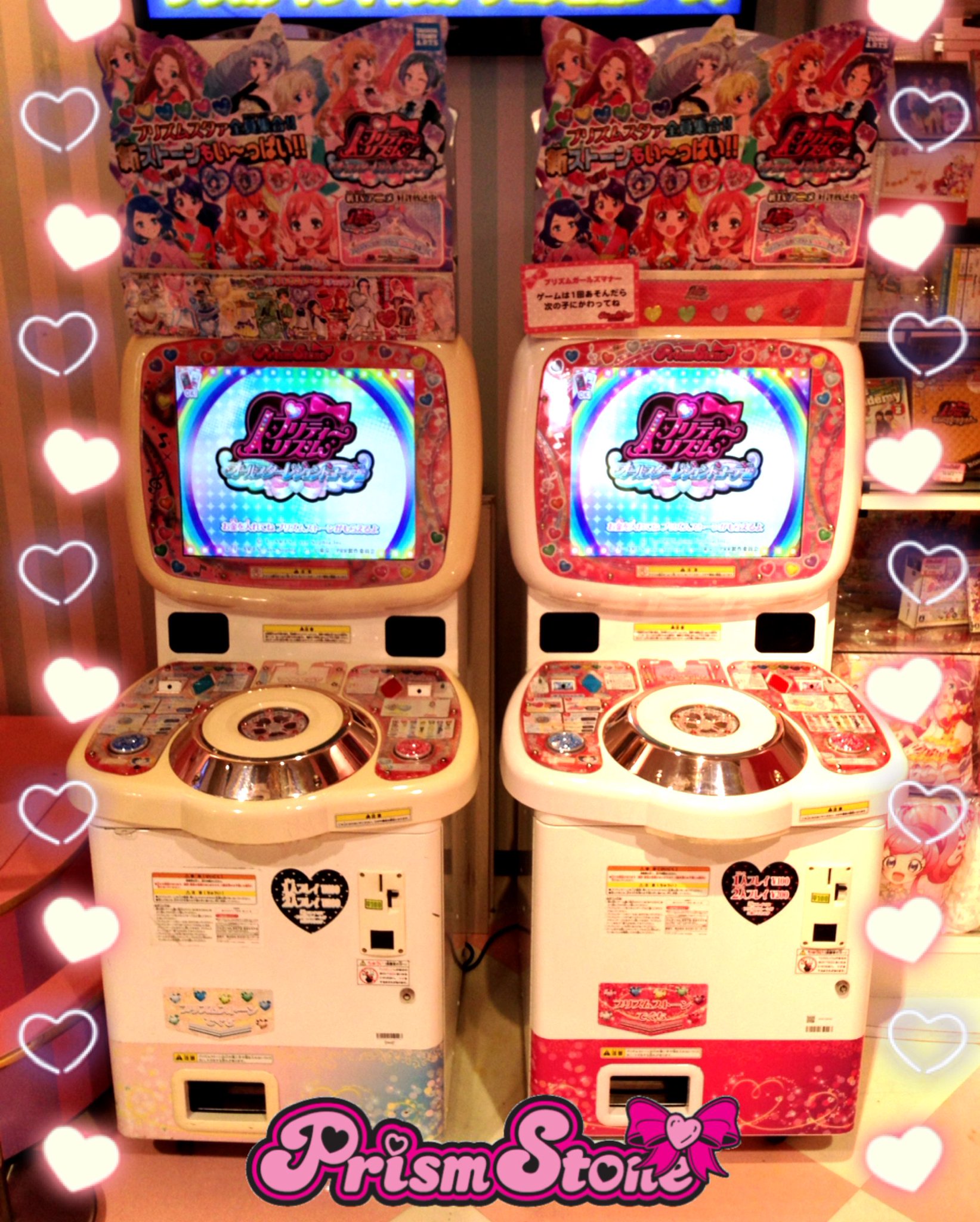 プリズムストーン総合 めが姉ぇ 原宿店のプリティーリズムのゲーム機が2台ともオールスターレジェンドコーデ編になったわ 入っているストーンは全シーズンからランダムよ Dmfシーズンで遊びたいスタァは10日からオープンするヨコパマ出張所をお プリズムストーン総合 めが姉ぇ 原宿店のプリティーリズムのゲーム機が2台ともオールスターレジェンドコーデ編になったわ 入っているストーンは全シーズンからランダムよ Dmfシーズンで遊びたいスタァは10日からオープンするヨコパマ出張所をお