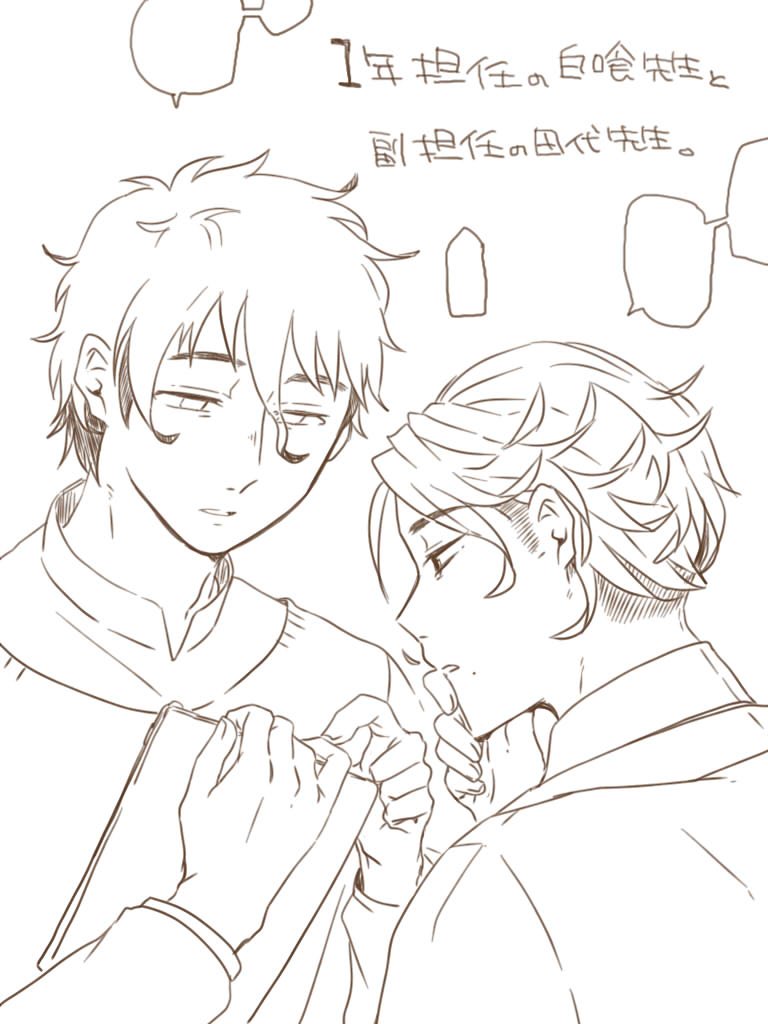 @sousakuTL 一年担任副担任。白喰先生とちょっと六炉先生と八ツ俣先生描かせてもらいました～～勝手に描いてたので違ってたら言ってください。下げます #玉麻高 