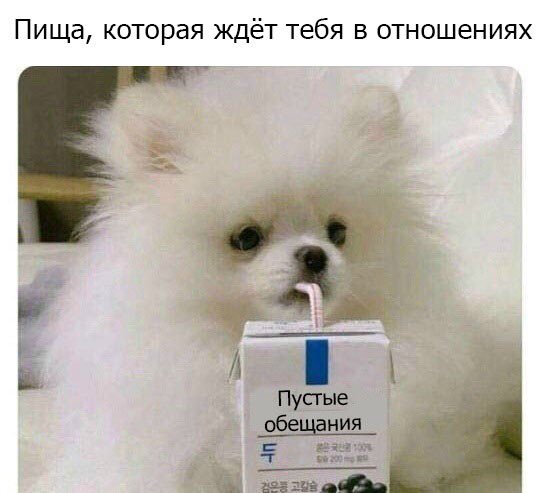 бляя...