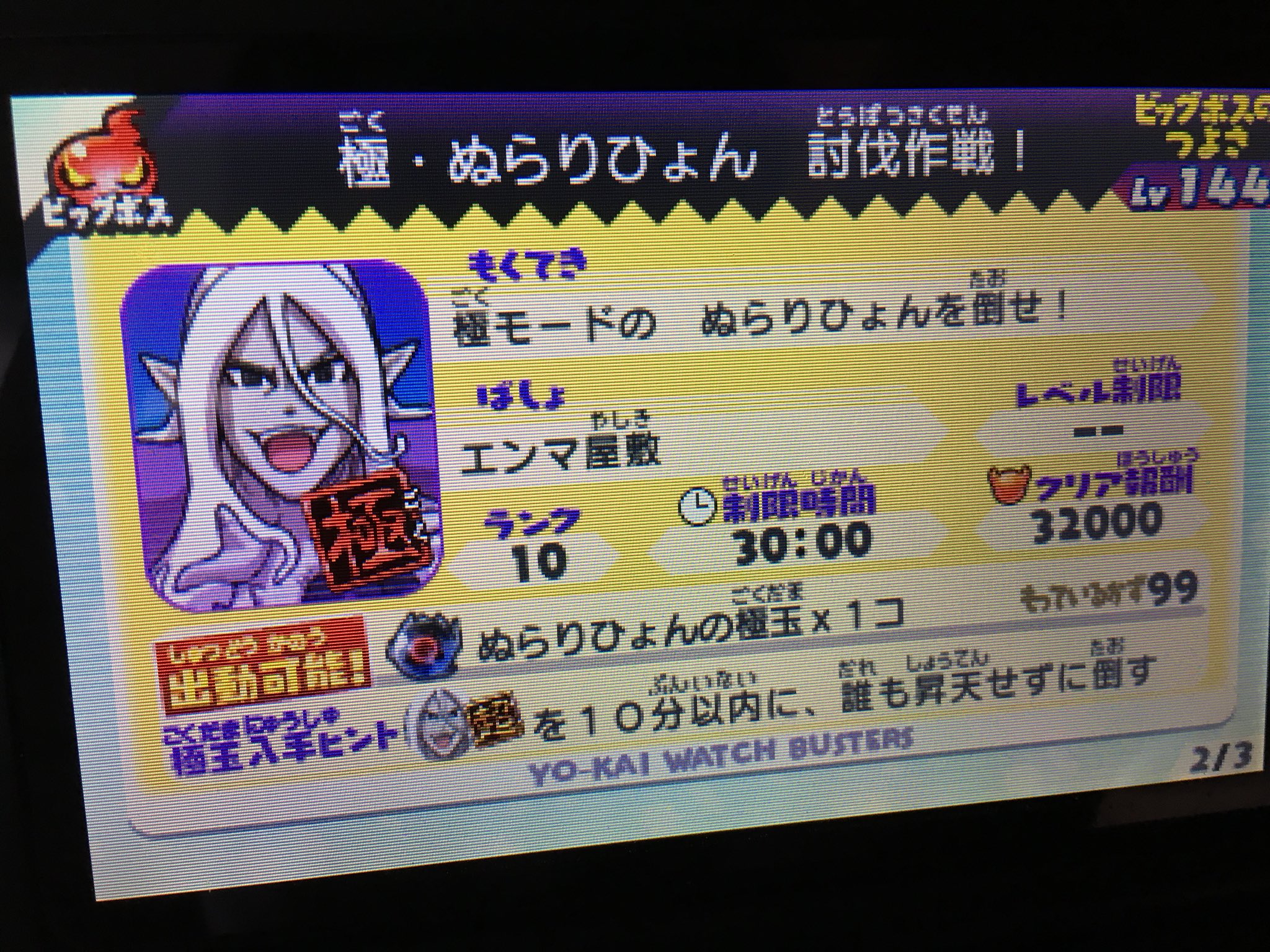 ゆちゃ 極玉カンストへの道 まずは月兎組で出てきたこの三体 ゆうくんの極玉カンストまでの道 妖怪ウォッチバスターズ 妖怪ウォッチバスターズ赤猫団 妖怪ウォッチバスターズ白犬隊 妖怪ウォッチバスターズ月兎組 ゆちゃ 極玉カンストへの道 まずは月兎組で出てきたこの三体 ゆうくんの極玉カンストまでの道 妖怪ウォッチバスターズ 妖怪ウォッチバスターズ赤猫団 妖怪ウォッチバスターズ白犬隊 妖怪ウォッチバスターズ月兎組