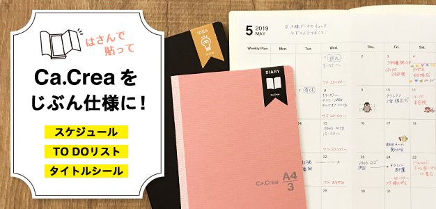 カクリエテンプレ カクリエテンプレ